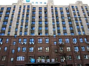 hanting hotel baishan railway station