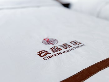 yundu business hotel