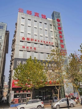 yundu business hotel