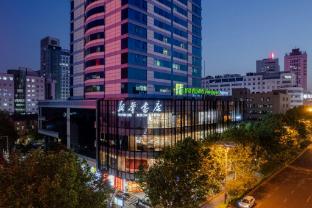 holiday inn express hefei huaihe road by ihg