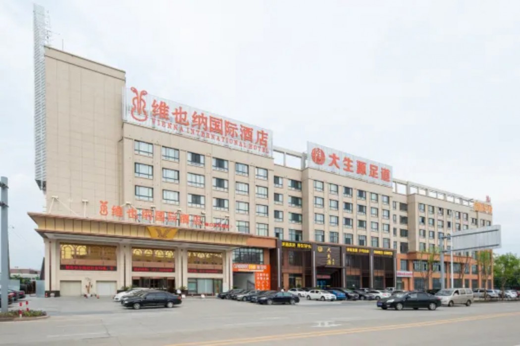 vienna international hotel haimen railway station