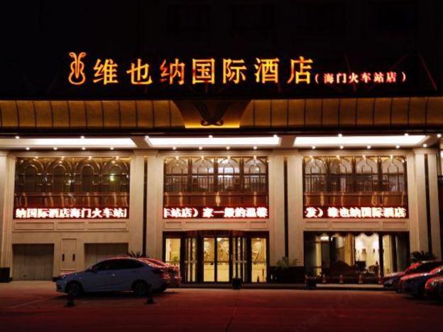 vienna international hotel haimen railway station