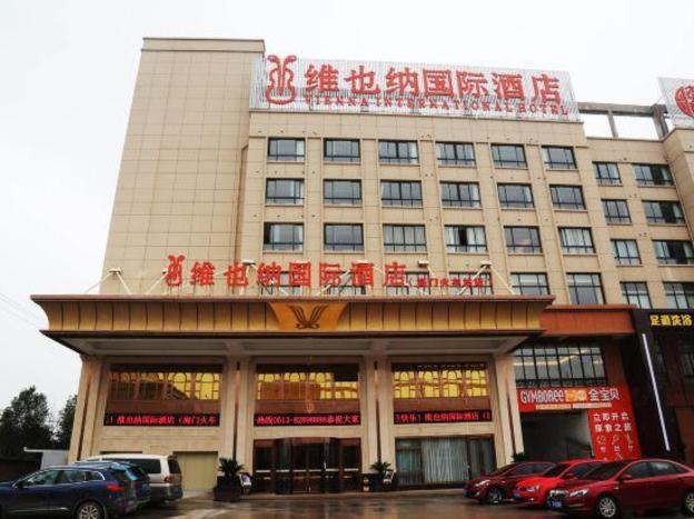 vienna international hotel haimen railway station