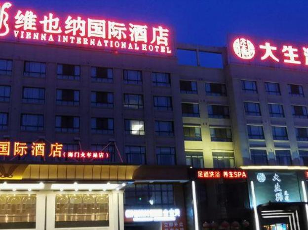 vienna international hotel haimen railway station