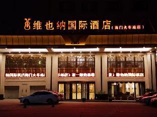 vienna international hotel haimen railway station