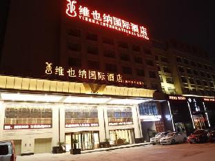 vienna international hotel haimen railway station
