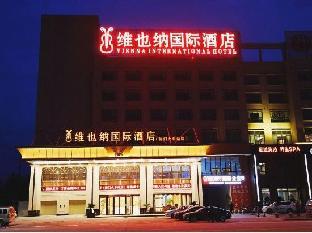 vienna international hotel haimen railway station