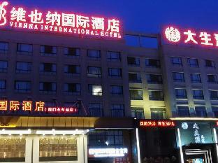 vienna international hotel haimen railway station
