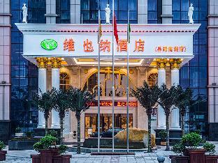 vienna hotel hunan yueyang linxiang