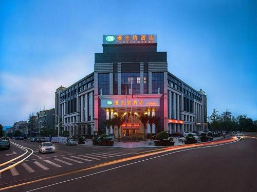 vienna hotel hunan yueyang linxiang