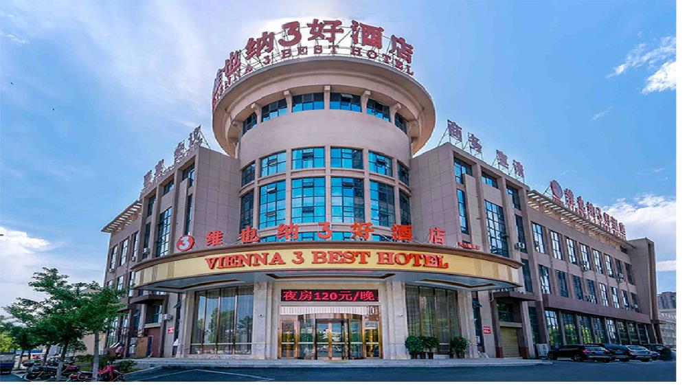 vienna hotel 3 best wuwei city south