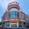 vienna hotel 3 best wuwei city south