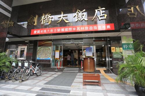 tainan cambridge hotel