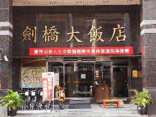 tainan cambridge hotel