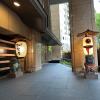 Taipei Radium Kagaya International Hotel,New Taipei>>Beitou,4 star