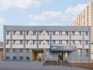 home inn dalian xian road