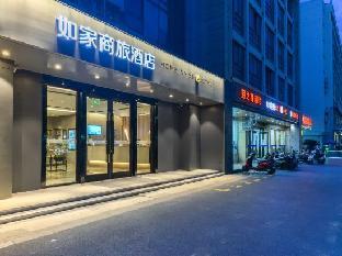 homeinn selected kunshan high speed railway hengshan road