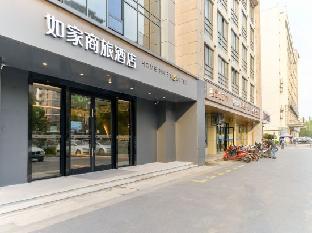 homeinn selected kunshan high speed railway hengshan road