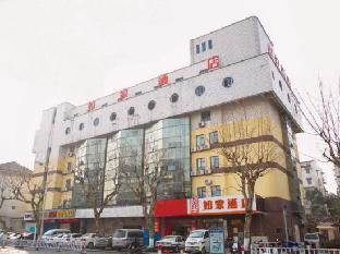 home inn shaoxing renmin middle road lu xuns former residence