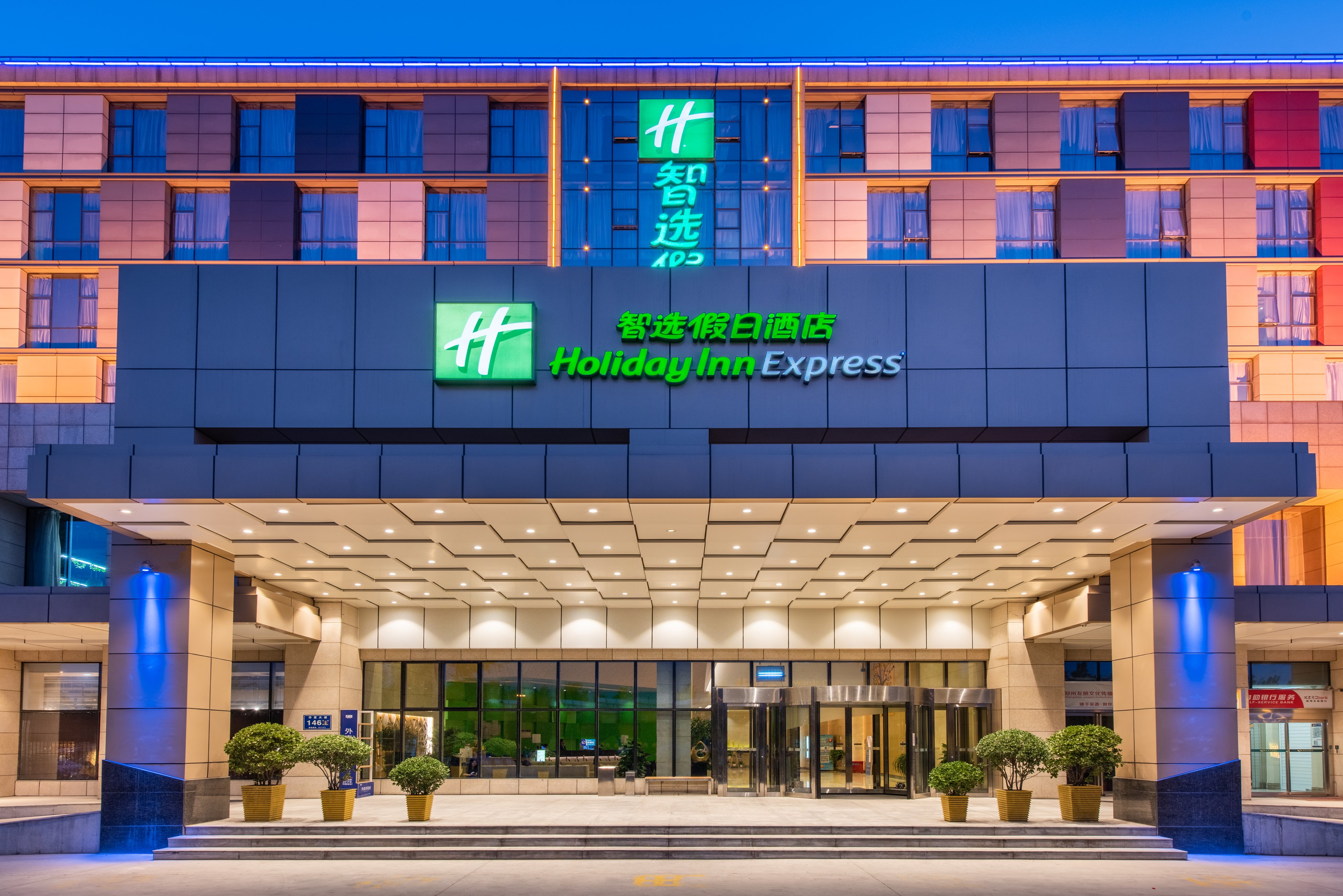 holiday inn express zhengzhou airport by ihg
