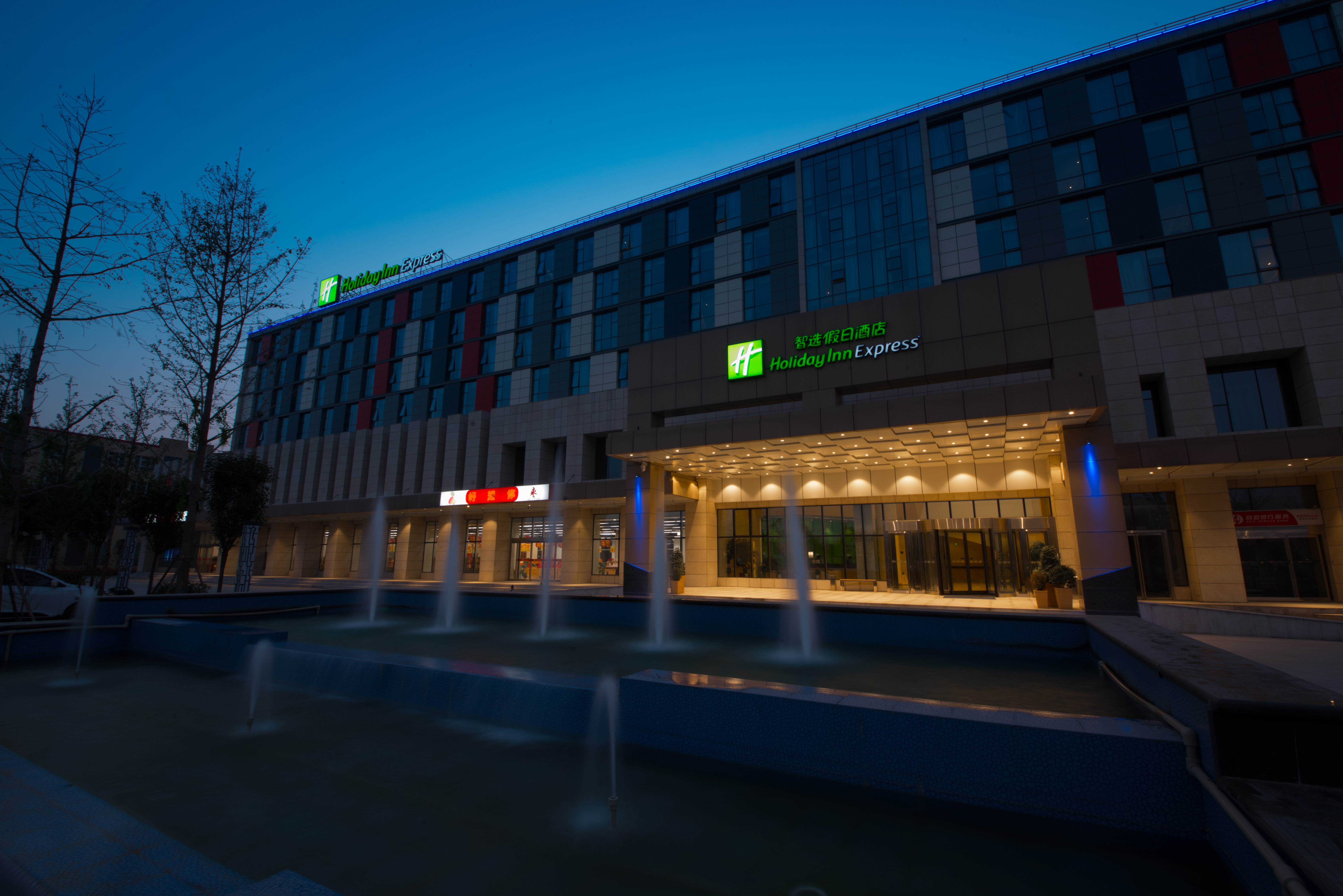 holiday inn express zhengzhou airport by ihg