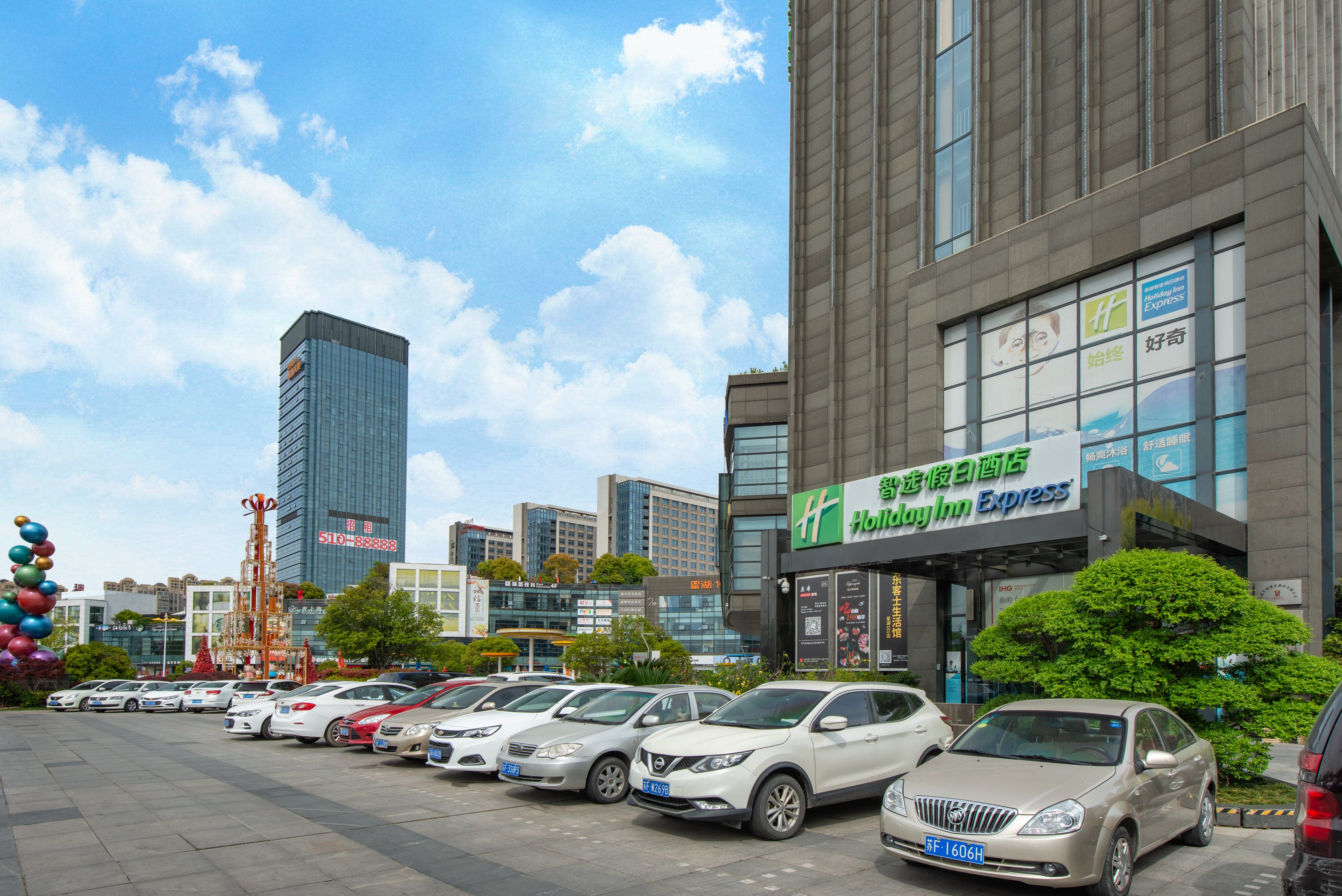 holiday inn express nantong xinghu by ihg