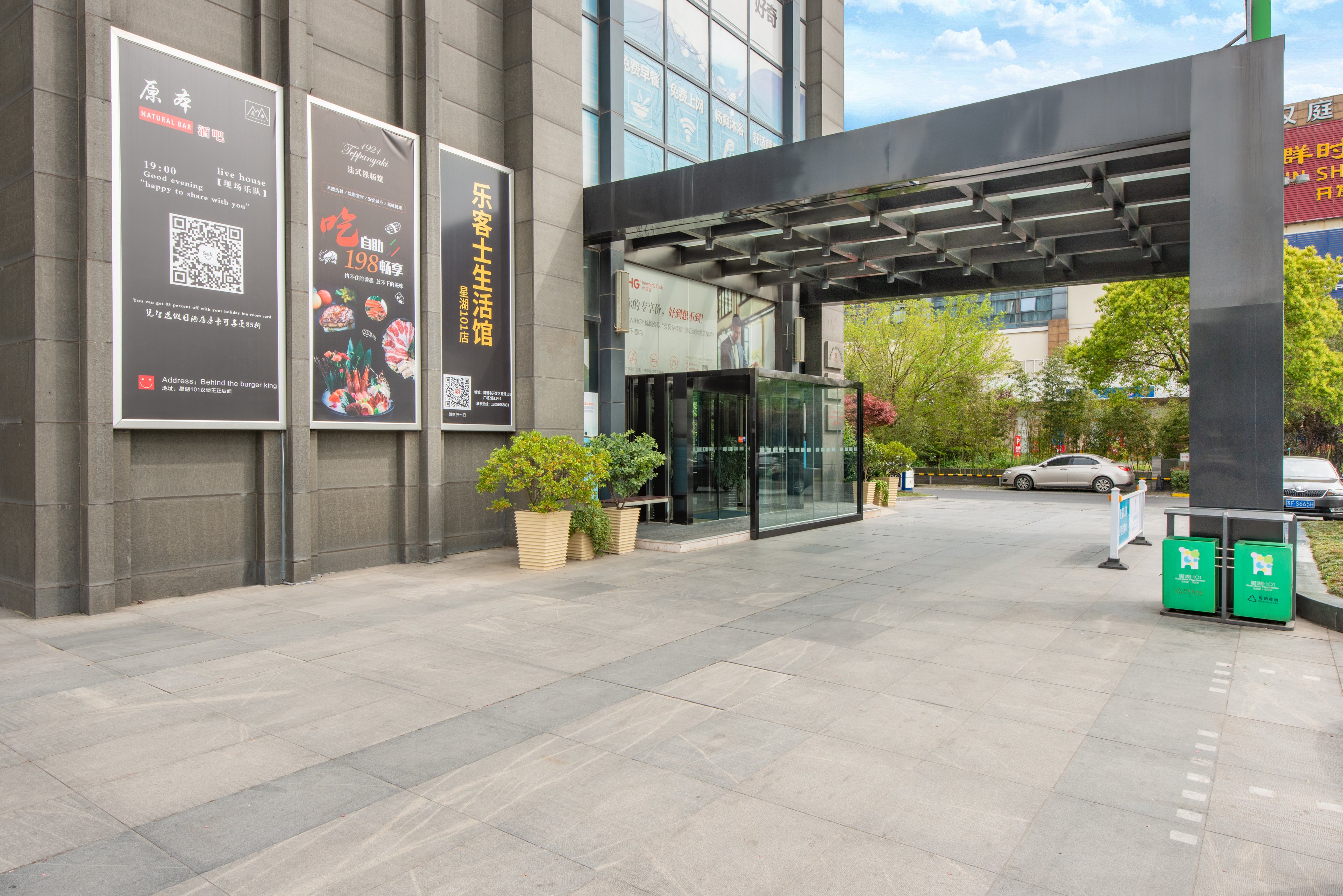 holiday inn express nantong xinghu by ihg