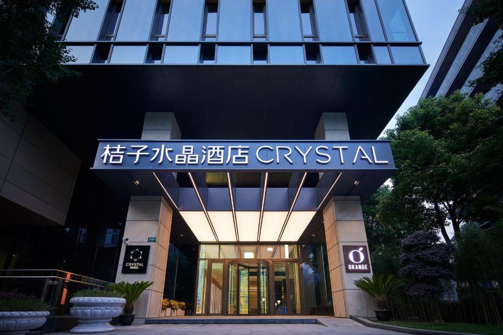 crystal orange hotel shanghai hongqiao hub railway station