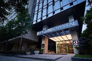 crystal orange hotel shanghai hongqiao hub railway station