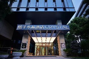 crystal orange hotel shanghai hongqiao hub railway station