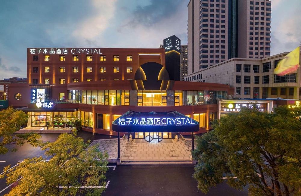 crystal orange hotel qingdao jimo heshan road