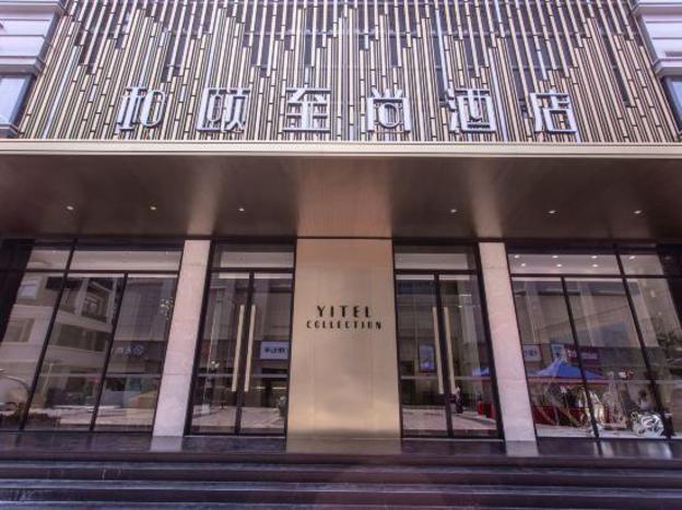 yitel collection nanjing hunan road