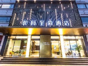 yitel collection nanjing hunan road