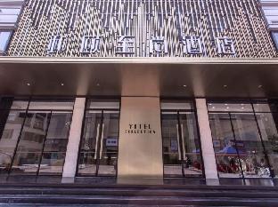 yitel collection nanjing hunan road
