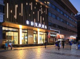 yitel collection nanjing hunan road