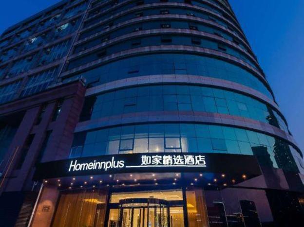 home inn wanda plaza huishan wuxi