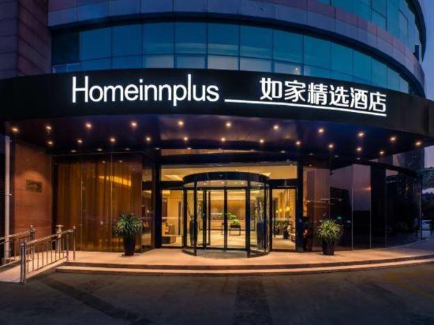 home inn wanda plaza huishan wuxi