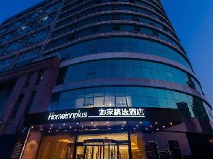 home inn wanda plaza huishan wuxi