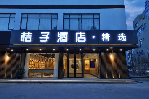 orange hotel suzhou university donghuan road