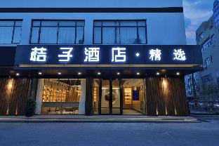 orange hotel suzhou university donghuan road