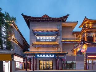 homeinn selected lianyungang ancient town