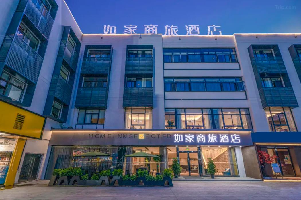 home inn selected ningbo airport outlets