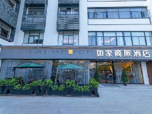 home inn selected ningbo airport outlets