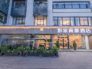 home inn selected ningbo airport outlets