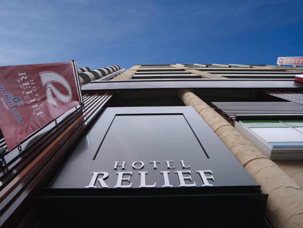 hotel relief namba daikokuchou