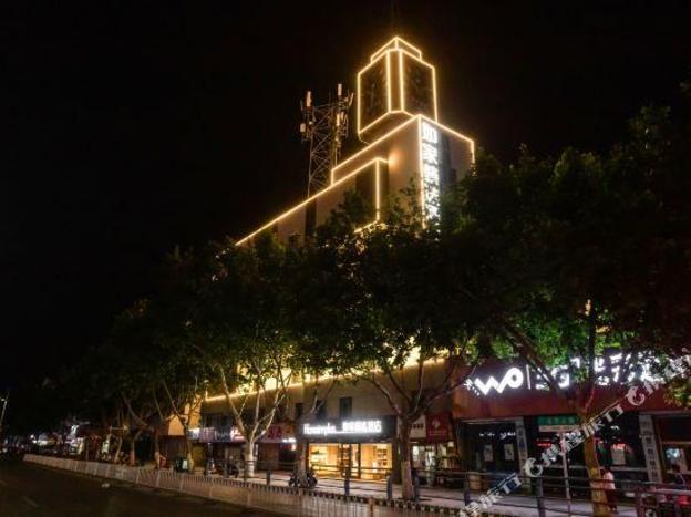 homeinn plus suzhou guogou plaza suhuai north road