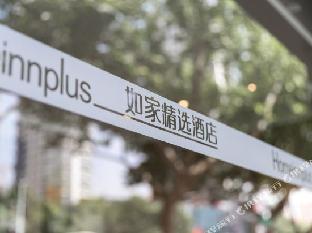 homeinn plus suzhou guogou plaza suhuai north road