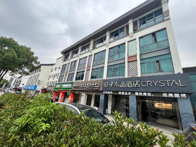 crystal orange jiaxing xitang hotel