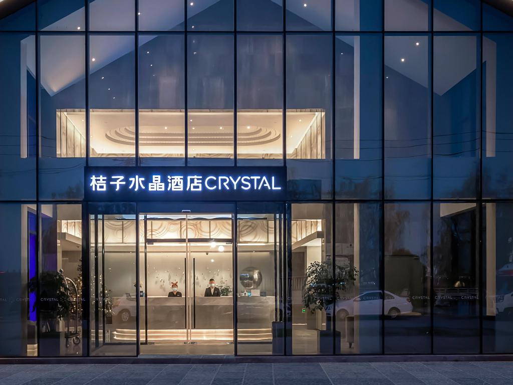 crystal orange jiaxing xitang hotel