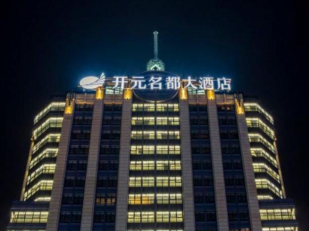 grand new century hotel